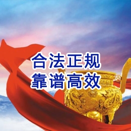 碌曲讨账公司