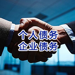 碌曲追债公司