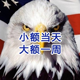 碌曲要账公司